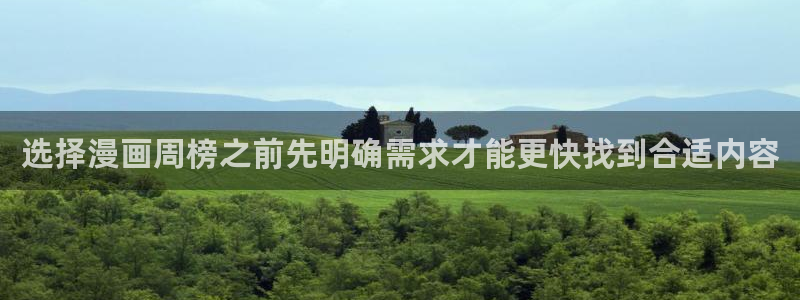 漫画岛漫画精选