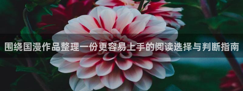 漫画岛热门漫画推荐