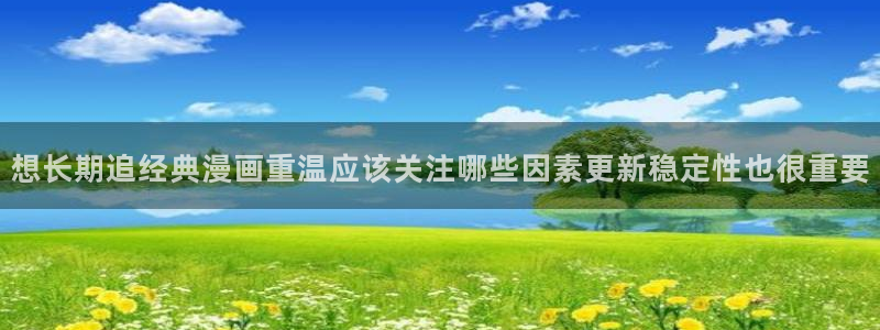 漫画岛完结漫画