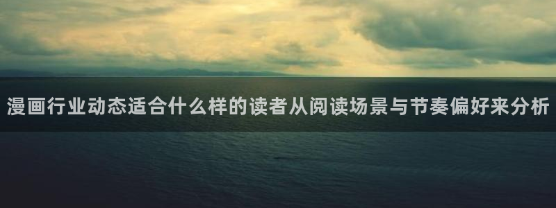 漫画岛热门连载漫画