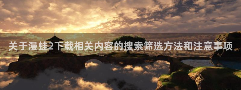 漫画岛漫画免费看