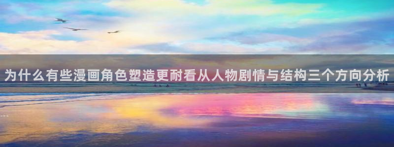 漫画岛连载漫画推荐