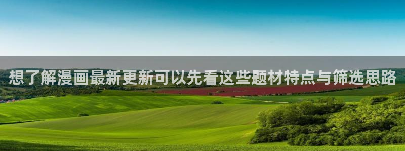漫画岛阅读网站