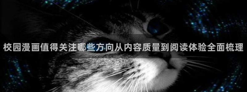 漫画岛在线免费看